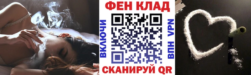 АМФ VHQ  Купить где  Галич 