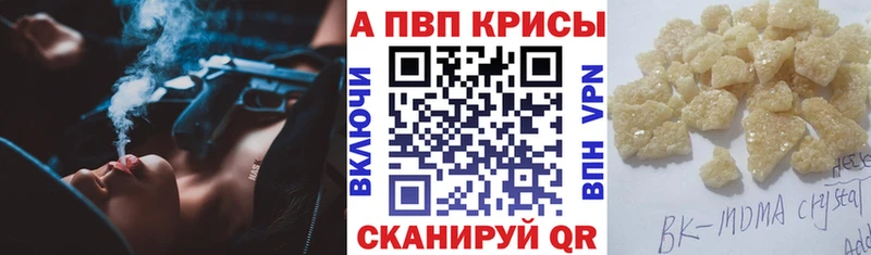Купить закладки  Галич  А ПВП крисы CK 