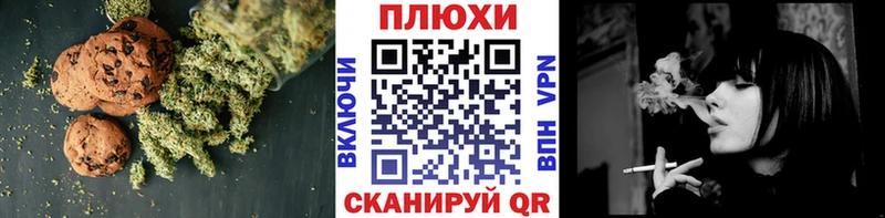 Купить где  Галич  Печенье с ТГК конопля 