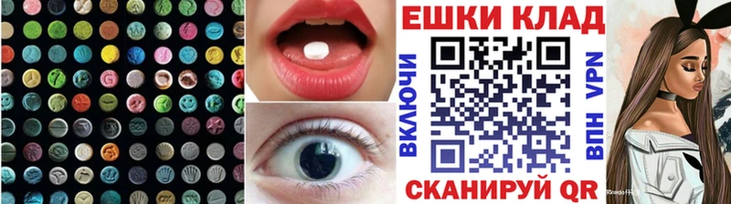 Экстази Philipp Plein  Купить где  Галич 