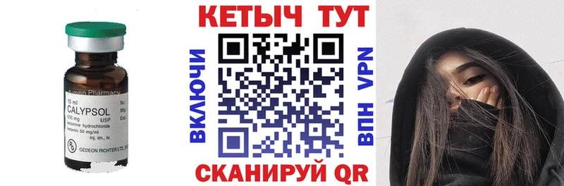 Купить  Галич  КЕТАМИН ketamine 