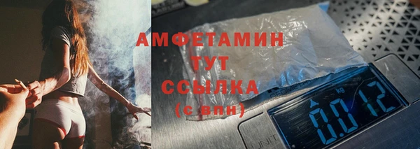 спиды Сосновоборск