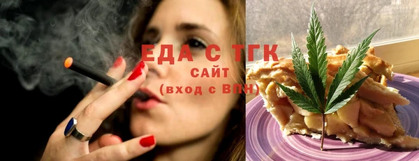 первитин Сосновый Бор