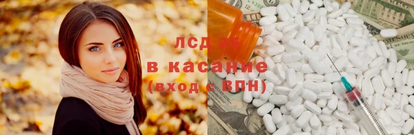 спиды Сосновоборск