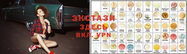 первитин Сосновый Бор