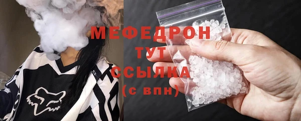 первитин Сосновый Бор