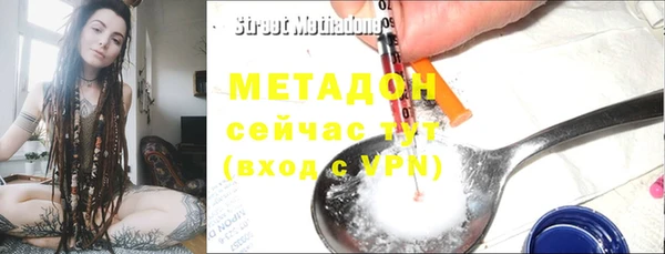 первитин Сосновый Бор