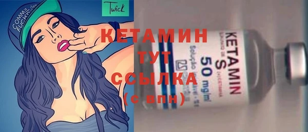 первитин Сосновый Бор