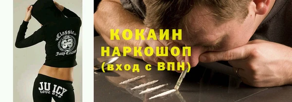 первитин Сосновый Бор