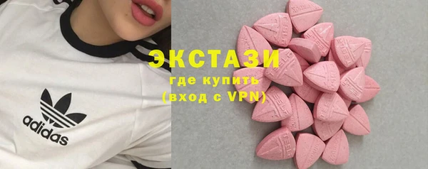 первитин Сосновый Бор