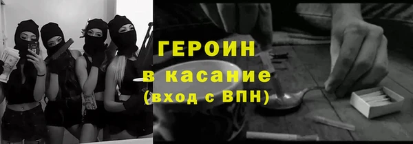 первитин Сосновый Бор