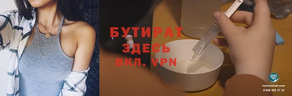 спиды Сосновоборск