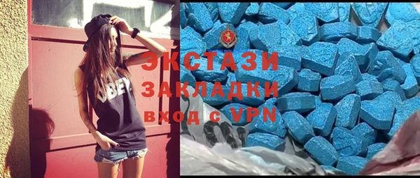 первитин Сосновый Бор