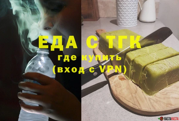 первитин Сосновый Бор