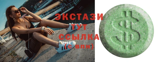 спиды Сосновоборск