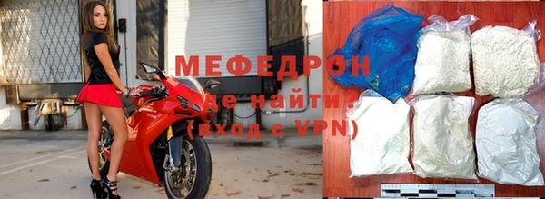 первитин Сосновый Бор