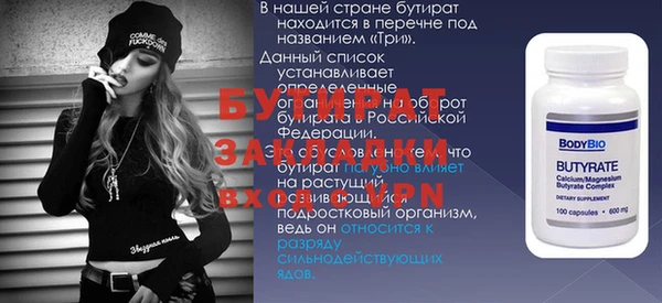 спиды Сосновоборск
