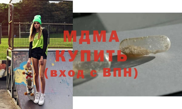 первитин Сосновый Бор