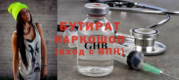 первитин Сосновый Бор