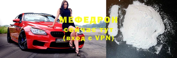 спиды Сосновоборск