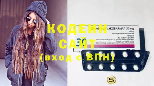 первитин Сосновый Бор