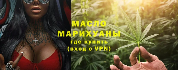 первитин Сосновый Бор