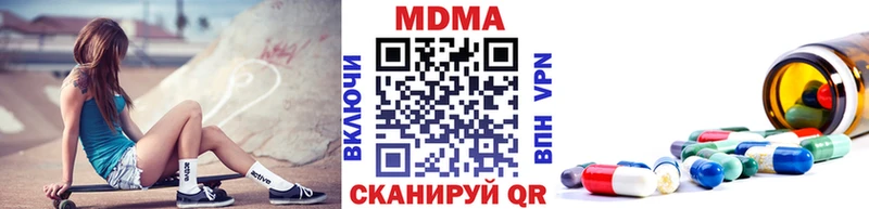 Купить где  Галич  МДМА молли 