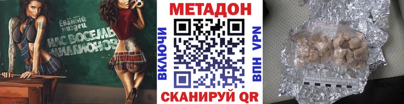 Купить где  Галич  МЕТАДОН белоснежный 