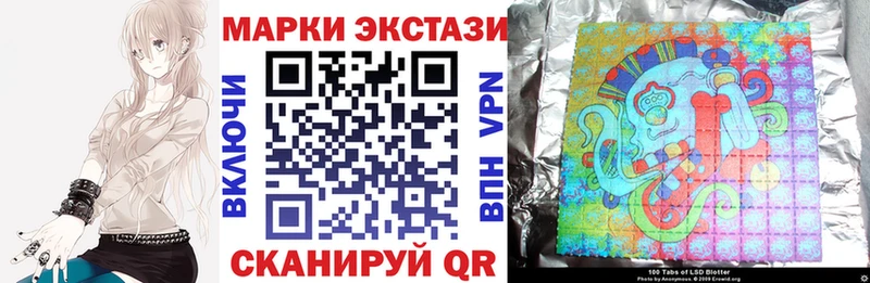 Марки N-bome 1,5мг  Купить  Галич 